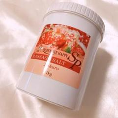 ◆残量多◆クインビーハッピー ザクロ 1kg◆