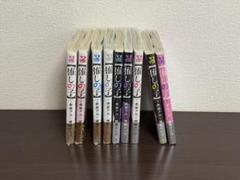 推しの子漫画１〜９巻