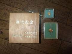 創価学会 文化局 文化局員章ピンバッジ 芸術部 桐箱入り　シリアルナンバー Amazon | 創価学会 文化局 文化局員章ピンバッジ 芸術部 桐箱