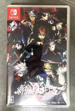 Switch 新宿羅生門 -Rashomon of Shinjuku- 通常版