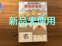 かず丸 トイズアカデミー TOEZ ベビーパーク 知育 数遊び教材の