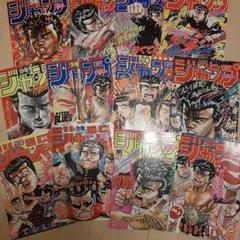 ろくでなしブルース　ろくでなしBLUES　週刊少年ジャンプ表紙のみ12枚 m26944797911_1.jpg?1702560095