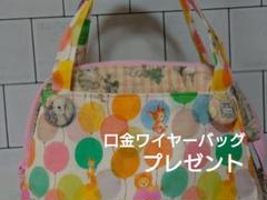 yukiemon ♡2wayショルダーバッグ　丸底　アイシングクッキー 大 ボストンバッグ ドット ユキエモン アイシングクッキー 2way