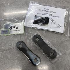 セロー250 リフトアップセット スタンド リンク セロー250 リフトアップセット スタンド リンク - メルカリ