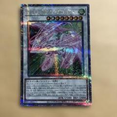 遊戯王 スターダスト•ドラゴン 25TH PSA10 遊戯王【英語版】スターダスト・ドラゴン 25thシク クオシク 未