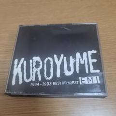 黒夢/EMI 1994～1998 BEST or WORST E