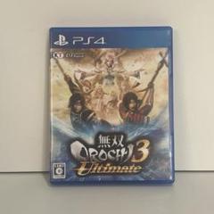 PS4 無双OROCHI3 Ultimate 匿名配送