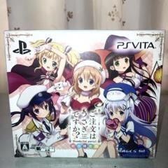 ご注文はうさぎですか?? Wonderful party！ 初回限定版 vita