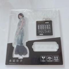 承認欲求　藤吉夏鈴　アクスタ　アクリルスタンド 藤吉夏鈴 アクリルスタンド 櫻坂46 4thツアー オープニング衣装