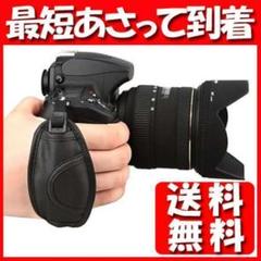 グリップストラップ 一眼レフ ハンドストラップ カメラグリップ デジカメ