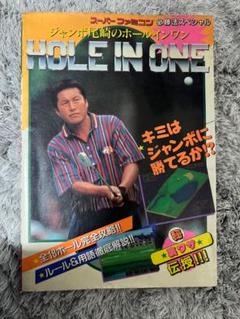 希少！激レア ジャンボ尾崎ファン必見！地球儀ダブルウイングモデル ブローチ未使用 希少！激レア ジャンボ尾崎ファン必見！地球儀ダブルウイング