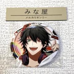 2025年最新】山田一郎 缶バッジ flavaの人気アイテム - メルカリ
