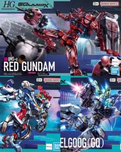 HG 1/144 赤いガンダム ジークアクス ゲルググ ボカタ機 3個セット HGガンプラ「ゲルググ スガイ機/ボカタ機」正式発表！ガンダム