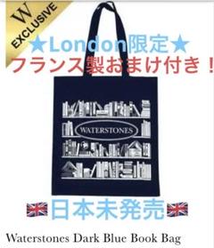 2025年最新】waterstonesの人気アイテム - メルカリ