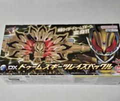 DX Xギーツレイズバックル (新品未開封) 仮面ライダーギーツ DXXギーツレイズバックル【2次受注：2024年1
