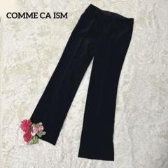 COMME CA ISM 【美品】ブラック ストレートパンツ オシャレ M