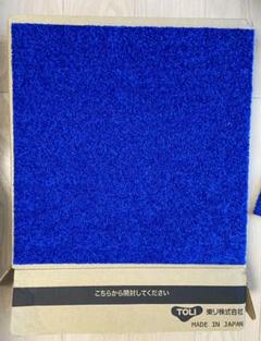 【ニャン太郎様専用】東リ タイルカーペット アタック270 10枚