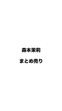 日向坂　専用出品 hinatazaka46_A6postcard_sample