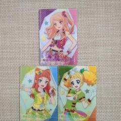 アイカツスターズ　香澄真昼柄　まとめ売り 画像ギャラリー No.008 | 「アイカツスターズ！オフィシャル