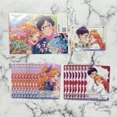 HoneyWorks 山本幸大 缶バッジ HoneyWorks POPUP 綾瀬恋雪 山本幸大 缶バッジ ポストカード