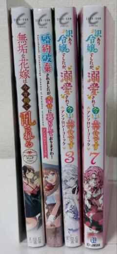 漫画まとめ売り　4 コナンカード RP CP R まとめ売り 降谷零 赤井秀一（コナン