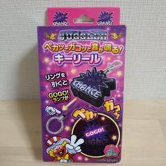 ジャグラーグッズ5点セット　⭐レア商品⭐ 2025年最新】ジャグラーグッズの人気アイテム - メルカリ