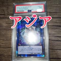 IP:マスカレーナ 25th アジアクォーターセンチュリーシークレット クオシク m26951969258_1.jpg?1731066206