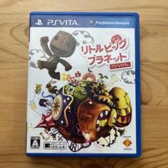 リトルビッグプラネット PlayStation Vita