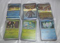 ポケモンカード　未来への一閃カードセット