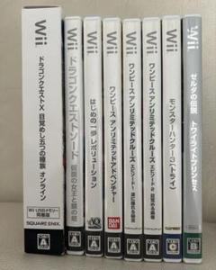 Wiiソフト8本セット（ドラゴンクエスト、ゼルダ、ワンピースなど）