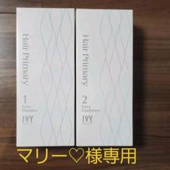 初回限定】 アイビー化粧品 ベーシックパック ⭕️半額以下⭕️ - 化粧 ...