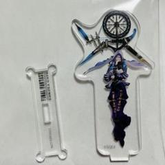 2025年最新】エオルゼア 10周年の人気アイテム - メルカリ