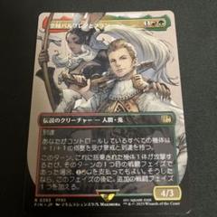空賊バルフレアとフランのサムネイル