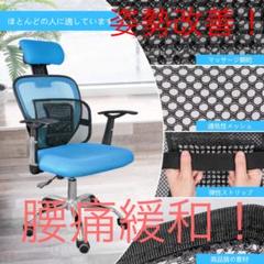 24時間以内発送☆ 車用クッション シートクッション 腰痛クッション 腰痛対策