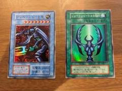 2025年最新】ジャベリンビートルの人気アイテム - メルカリ