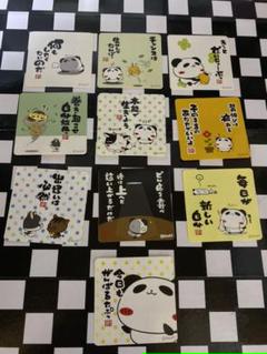 パンダのたぷたぷの中古 未使用品を探そう メルカリ