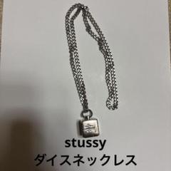 old stussy ダイス　ネックレス　シルバー old stussy ダイス ネックレス シルバー - メルカリ