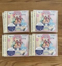 きゅーすと通常盤CD 2nd CD8枚セット