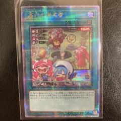 遊戯王OCG 墓穴の指名者 25th 墓穴の指名者(25thレア/イラスト違い) | クォーターセンチュリー