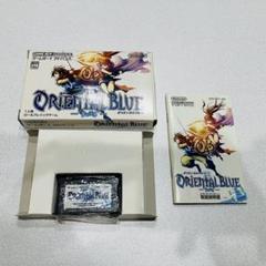 【動作確認済】オリエンタルブルー　青の天外　ゲームボーイアドバンスソフト
