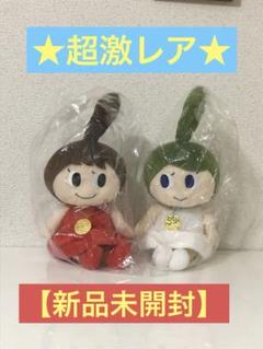 2025年最新】ベルちゃんルコちゃんの人気アイテム - メルカリ