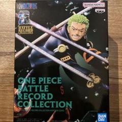 ONE PIECE BATTLE RECORD COLLECTION ゾロ