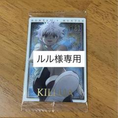 2025年最新】イタジャガ ハンターハンター キルア spの人気
