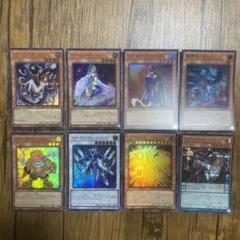 遊戯王 ウルトラ スーパー 8枚セット 234 - メルカリ
