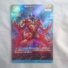 ウルトラマンカードゲーム・BP01-064「ウルトラマンジードプリミティブ」AP