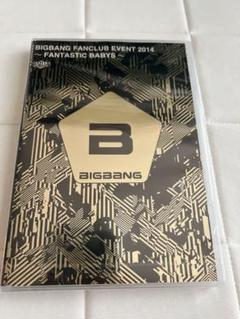 BIGBANG ファンクラブイベント2014 FANTASTIC BABYS