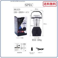LEDランタン USB 手回し ソーラー シガーソケット 充電式 電池式