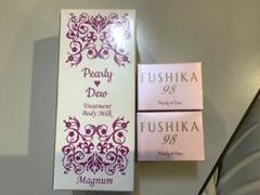 パーリーデュー フシカ FUSHIKA 98 100g パーリーデュー FUSHIKA98 オールインワン美肌ジェル 100gマスク付