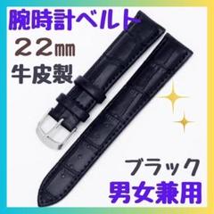 腕時計のベルト　まとめ売り　未使用 楽天市場】MEIKA 腕時計 替えベルト 18mm幅 レザー メッシュ
