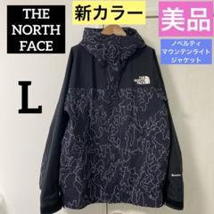 楽天市場】ザ・ノース・フェイス THE NORTH FACE マウンテン